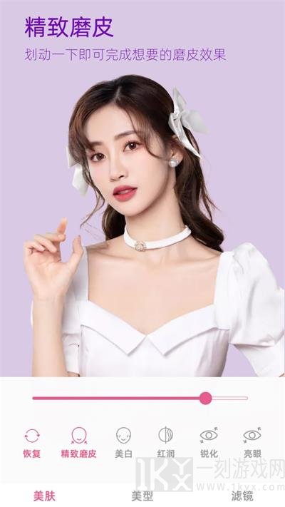 视频美颜美拍专家