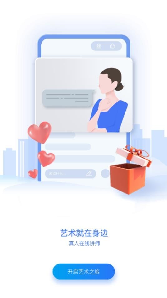 哇雅