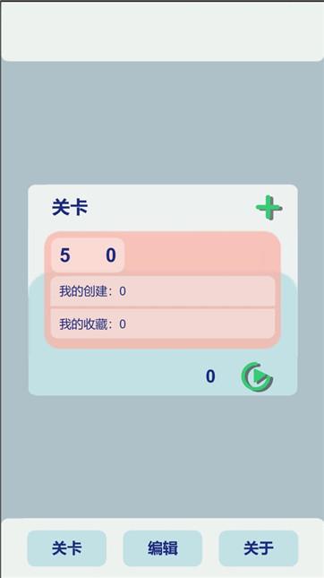 纯方格