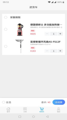智选生活