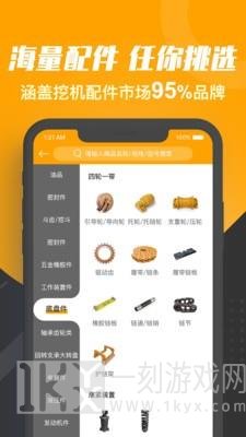 七斗云