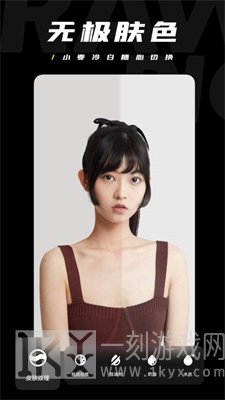 原片
