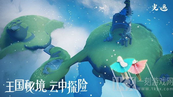 光遇风行季先祖具体的位置 风行季先祖可以兑换的物品展示