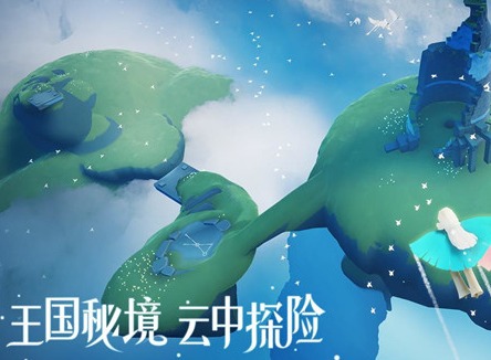 光遇风行季先祖具体的位置 风行季先祖可以兑换的物品展示