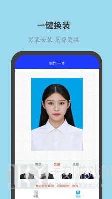 全能证件照大师