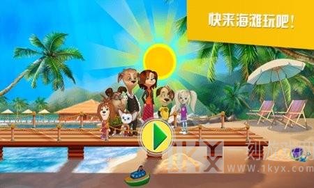 米家小镇生活