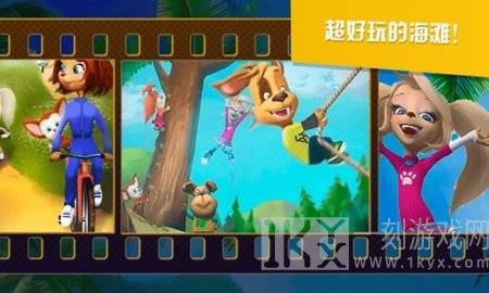米家小镇生活