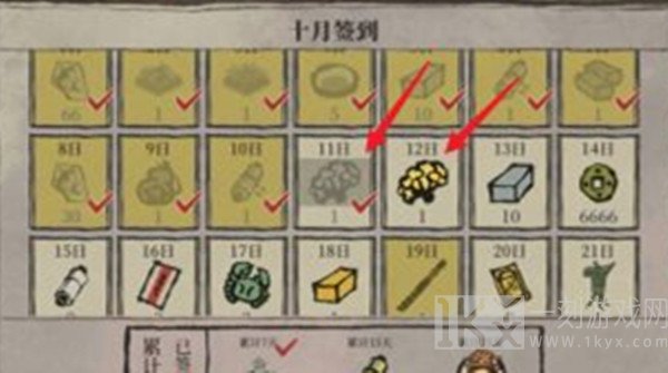 江南百景图茱萸花获取的方式 重阳节茱萸花道具获取的方式