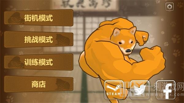 动物之斗