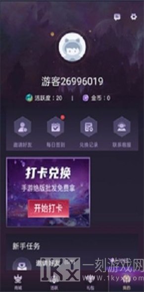 开心换皮