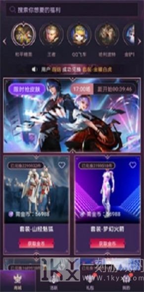 开心换皮