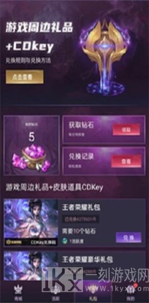 开心换皮