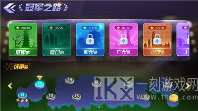 天天撞球球王争霸
