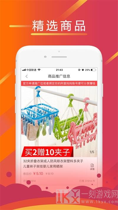 蚂蚁聚品