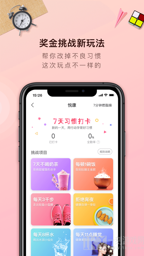 轻加减肥
