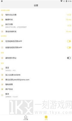鱼游盒
