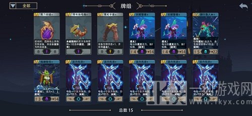 恶魔秘境鱼上鱼卡组怎么搭配 恶魔秘境鱼上鱼卡组搭配攻略
