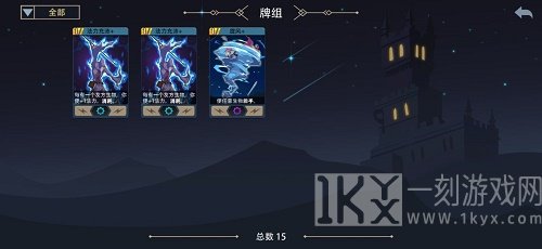 恶魔秘境鱼上鱼卡组怎么搭配 恶魔秘境鱼上鱼卡组搭配攻略