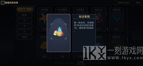 恶魔秘境鱼上鱼卡组怎么搭配 恶魔秘境鱼上鱼卡组搭配攻略