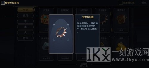 恶魔秘境鱼上鱼卡组怎么搭配 恶魔秘境鱼上鱼卡组搭配攻略