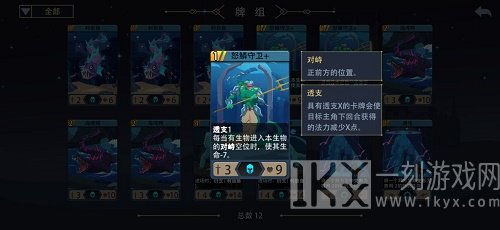 恶魔秘境鱼上鱼卡组怎么搭配 恶魔秘境鱼上鱼卡组搭配攻略