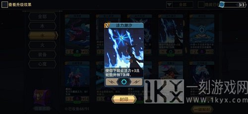 恶魔秘境鱼上鱼卡组怎么搭配 恶魔秘境鱼上鱼卡组搭配攻略