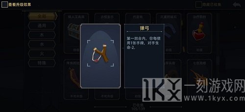 恶魔秘境鱼上鱼卡组怎么搭配 恶魔秘境鱼上鱼卡组搭配攻略