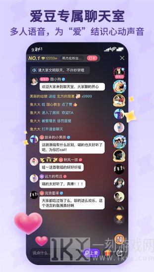 酷狗唱唱