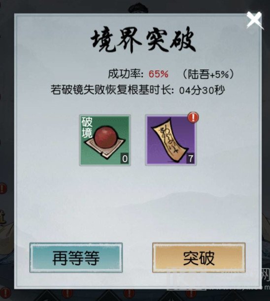 以仙之名怎么渡劫 以仙之名渡劫攻略完整版