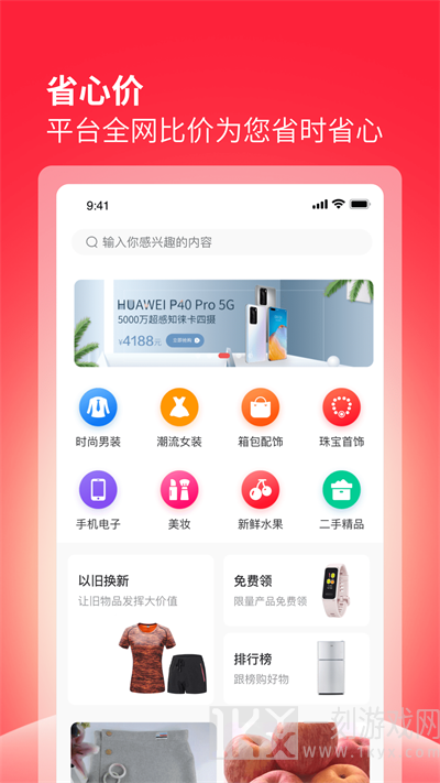 西施容西