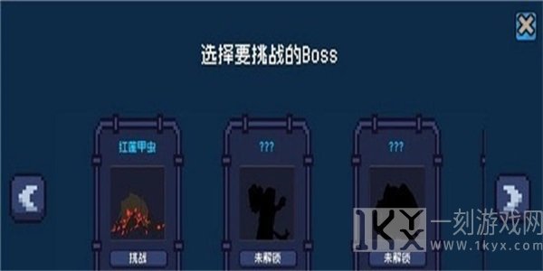 勇者塔