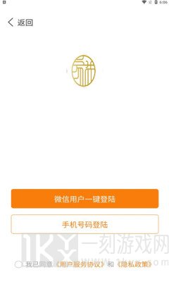 家益学堂
