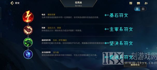 英雄联盟手游和端游区别大吗 英雄联盟手游和端游有什么区别