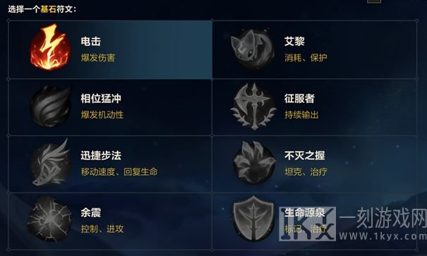 英雄联盟手游和端游区别大吗 英雄联盟手游和端游有什么区别