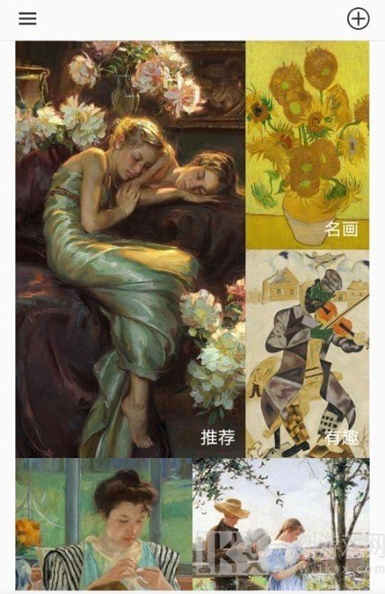 乐享相框