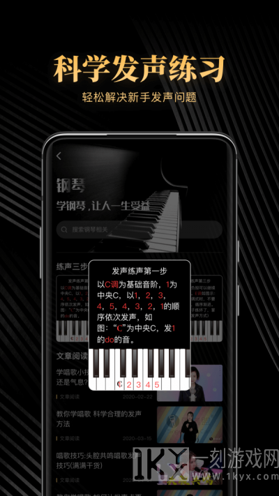 钢琴吧