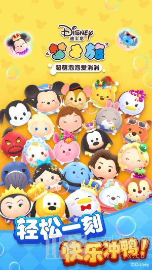 迪士尼梦之旅什么时候正式上线 迪士尼梦之旅上线时间分析