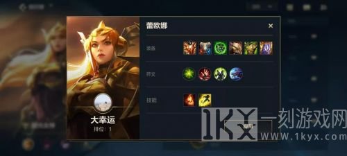 英雄联盟手游上分英雄排行榜介绍 LOL手游上分英雄推荐