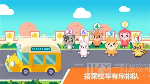 宝宝不怕幼儿园