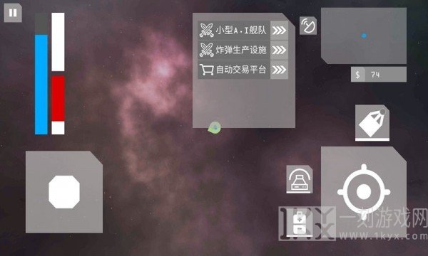 星辰之上