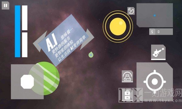 星辰之上