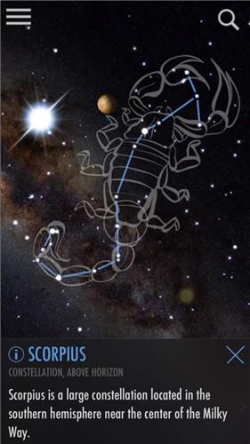 转转星座
