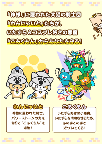 汪喵与骑士团