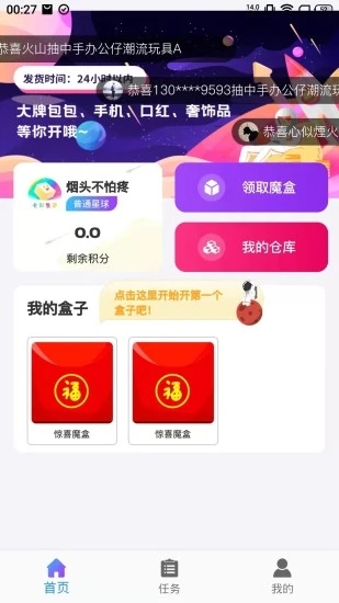 七彩生活