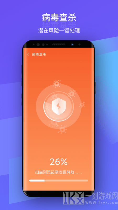 安然WiFi