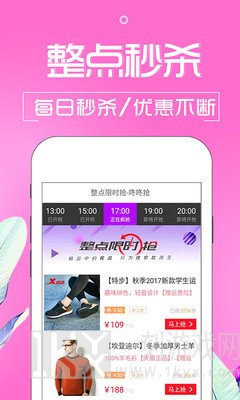 天猫优惠券