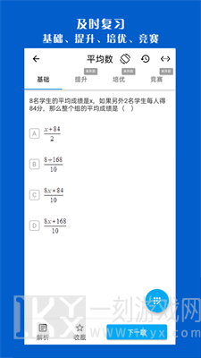 5S家1