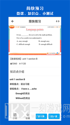 5S家1
