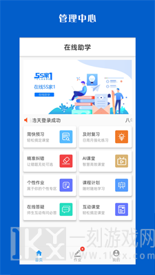 5S家1