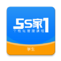 5S家1